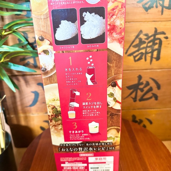 Kakigori Japanese Shaved Ice Maker - Picture 4 of 10